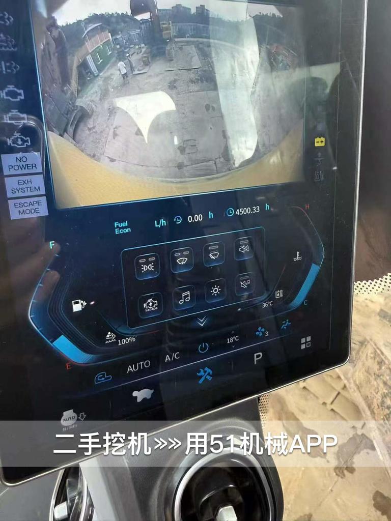 51机械